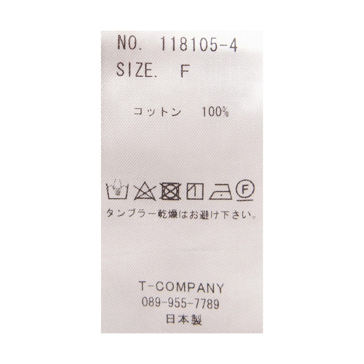 日本製　トップス 　カットソー　コットン100%　sizeF