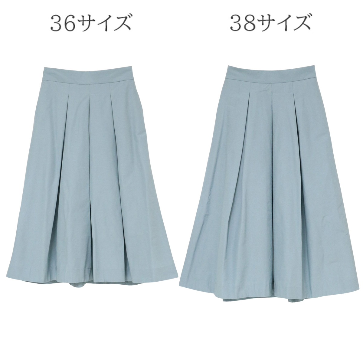 ボックスタックフレアスカート 92 サックスブルー【Fleur de lis